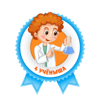 Стемлаб предлагает годовой курс обучения детей по комплексной программе